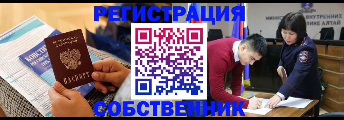 где прописаться в Клине