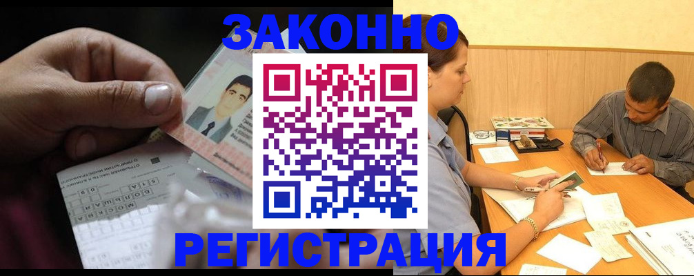 прописка поиск в Клине