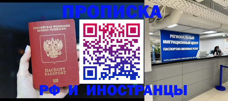 найти адрес прописки в Клине